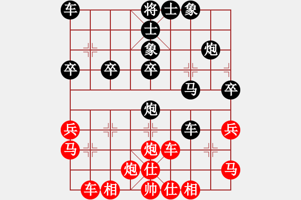 象棋棋譜圖片：美國棋王(北斗)-負-海庫實爛(北斗) - 步數(shù)：40 