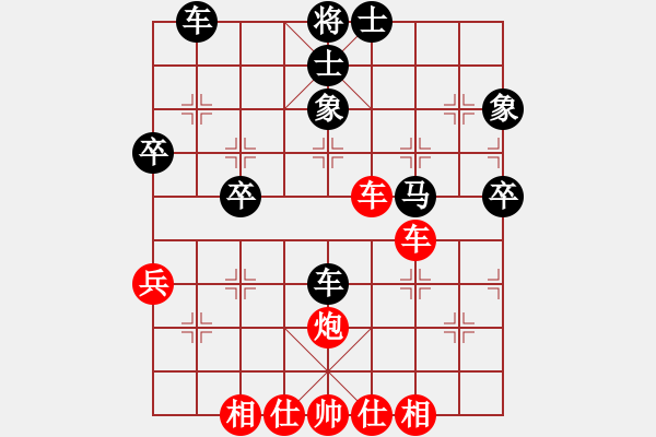 象棋棋譜圖片：美國棋王(北斗)-負-海庫實爛(北斗) - 步數(shù)：70 