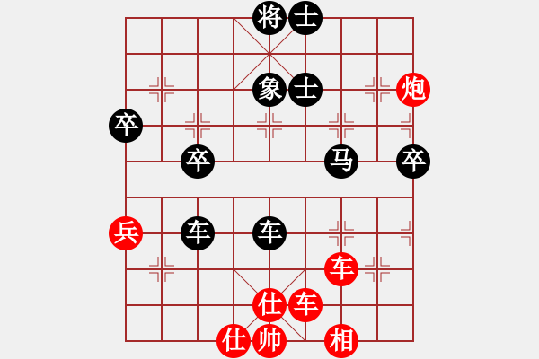 象棋棋譜圖片：美國棋王(北斗)-負-海庫實爛(北斗) - 步數(shù)：80 