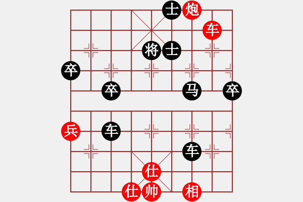 象棋棋譜圖片：美國棋王(北斗)-負-海庫實爛(北斗) - 步數(shù)：90 