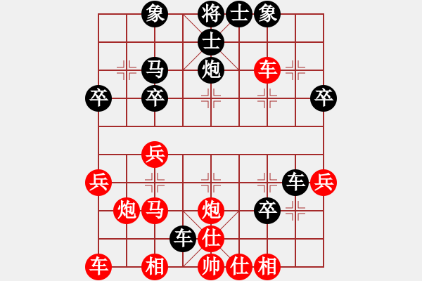 象棋棋譜圖片：醒握天下權(quán)(7段)-勝-東方禿鷹(9段) - 步數(shù)：30 