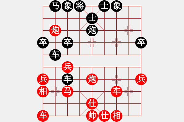 象棋棋譜圖片：醒握天下權(quán)(7段)-勝-東方禿鷹(9段) - 步數(shù)：40 