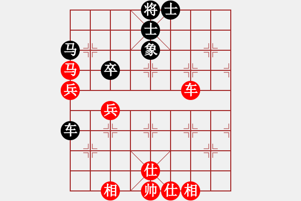 象棋棋譜圖片：醒握天下權(quán)(7段)-勝-東方禿鷹(9段) - 步數(shù)：70 