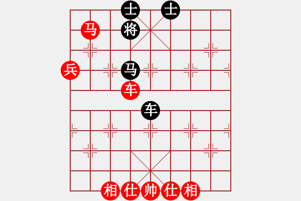 象棋棋譜圖片：醒握天下權(quán)(7段)-勝-東方禿鷹(9段) - 步數(shù)：90 