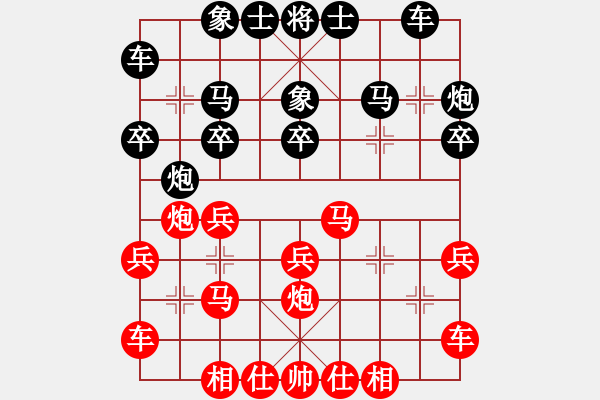 象棋棋譜圖片：西馬 黎金福 勝 日本 松野陽一郎 - 步數(shù)：20 