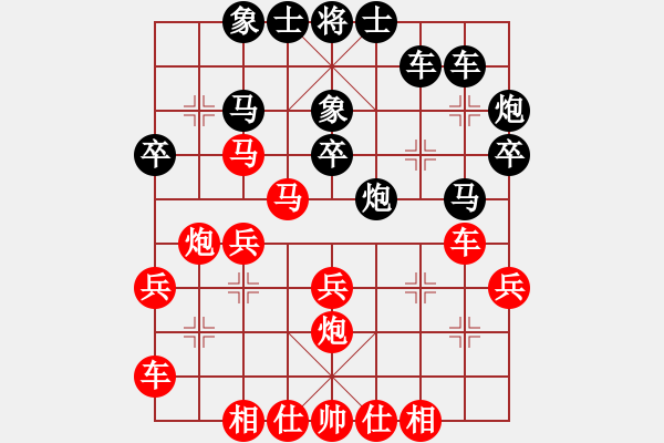 象棋棋譜圖片：西馬 黎金福 勝 日本 松野陽一郎 - 步數(shù)：30 