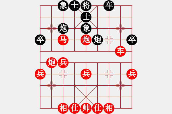 象棋棋譜圖片：西馬 黎金福 勝 日本 松野陽一郎 - 步數(shù)：40 