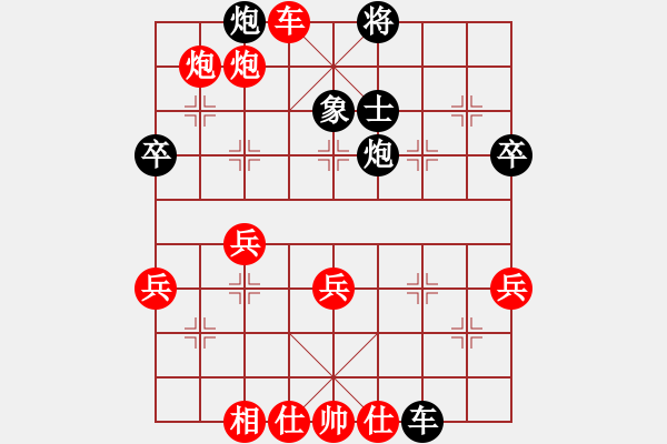 象棋棋譜圖片：西馬 黎金福 勝 日本 松野陽一郎 - 步數(shù)：57 