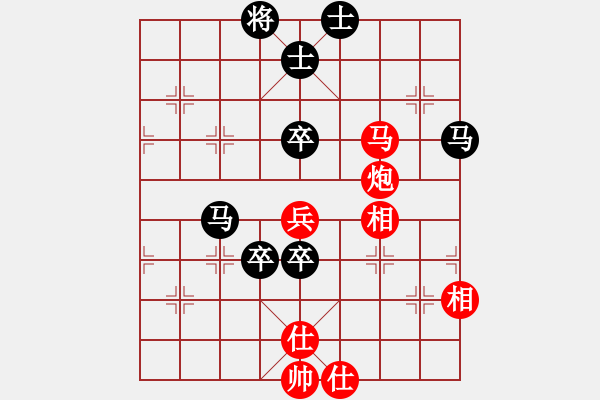 象棋棋譜圖片：屏風(fēng)馬應(yīng)五六炮進(jìn)三兵（和棋） - 步數(shù)：100 