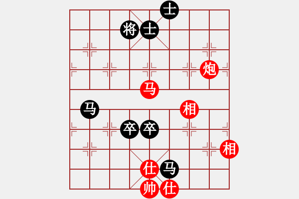 象棋棋譜圖片：屏風(fēng)馬應(yīng)五六炮進(jìn)三兵（和棋） - 步數(shù)：130 