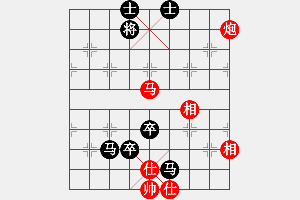 象棋棋譜圖片：屏風(fēng)馬應(yīng)五六炮進(jìn)三兵（和棋） - 步數(shù)：140 