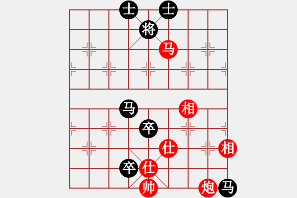 象棋棋譜圖片：屏風(fēng)馬應(yīng)五六炮進(jìn)三兵（和棋） - 步數(shù)：150 