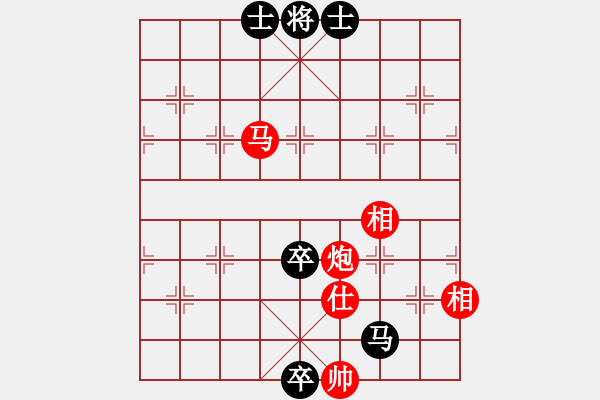 象棋棋譜圖片：屏風(fēng)馬應(yīng)五六炮進(jìn)三兵（和棋） - 步數(shù)：160 