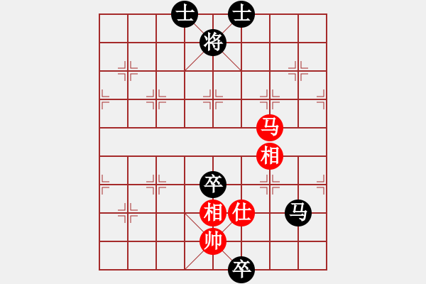 象棋棋譜圖片：屏風(fēng)馬應(yīng)五六炮進(jìn)三兵（和棋） - 步數(shù)：180 