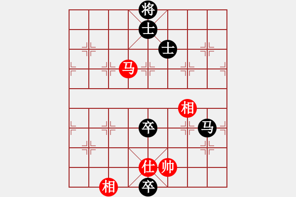 象棋棋譜圖片：屏風(fēng)馬應(yīng)五六炮進(jìn)三兵（和棋） - 步數(shù)：209 