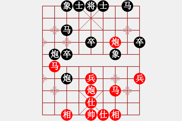 象棋棋譜圖片：屏風(fēng)馬應(yīng)五六炮進(jìn)三兵（和棋） - 步數(shù)：30 