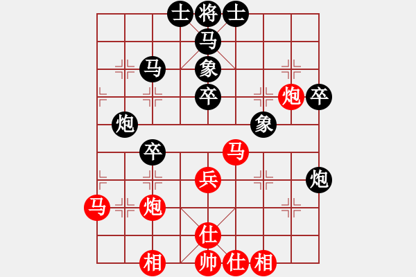 象棋棋譜圖片：屏風(fēng)馬應(yīng)五六炮進(jìn)三兵（和棋） - 步數(shù)：40 