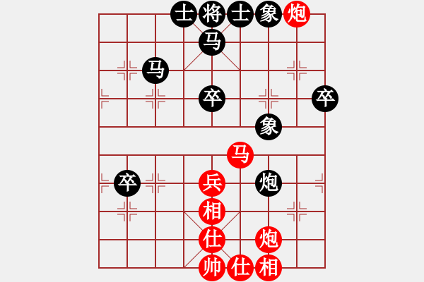 象棋棋譜圖片：屏風(fēng)馬應(yīng)五六炮進(jìn)三兵（和棋） - 步數(shù)：50 