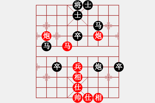 象棋棋譜圖片：屏風(fēng)馬應(yīng)五六炮進(jìn)三兵（和棋） - 步數(shù)：70 