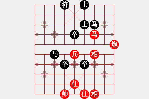 象棋棋譜圖片：屏風(fēng)馬應(yīng)五六炮進(jìn)三兵（和棋） - 步數(shù)：90 