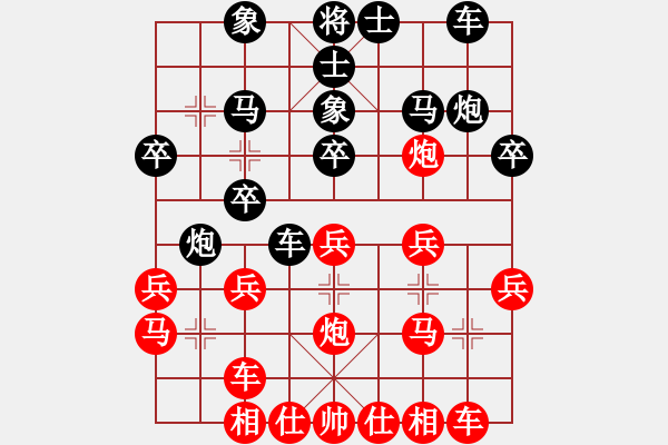 象棋棋譜圖片：xxxccc(7段)-負(fù)-wuliaokq(2段) - 步數(shù)：20 