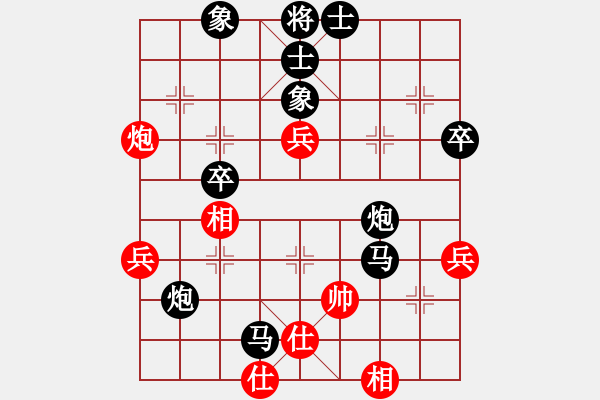 象棋棋譜圖片：xxxccc(7段)-負(fù)-wuliaokq(2段) - 步數(shù)：58 