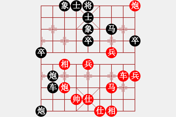 象棋棋譜圖片：龍龍勝權權 - 步數(shù)：50 