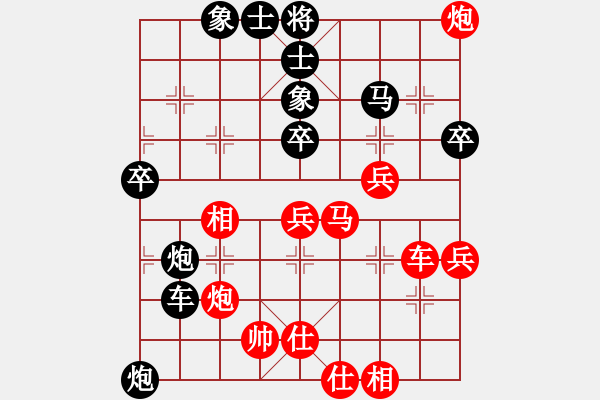 象棋棋譜圖片：龍龍勝權權 - 步數(shù)：51 