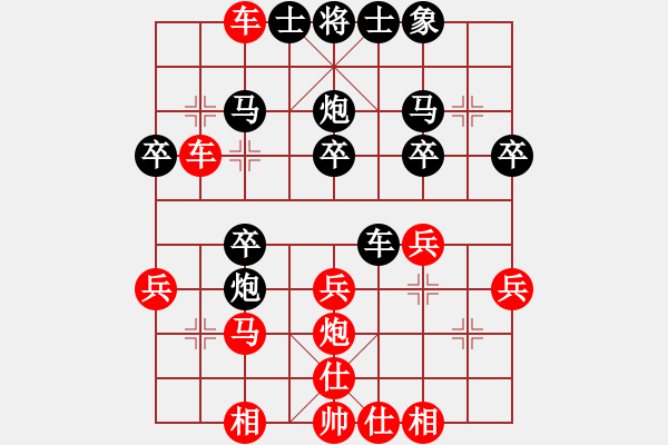 象棋棋譜圖片：小俊(7段)-和-戰(zhàn)旗(6段) - 步數(shù)：40 