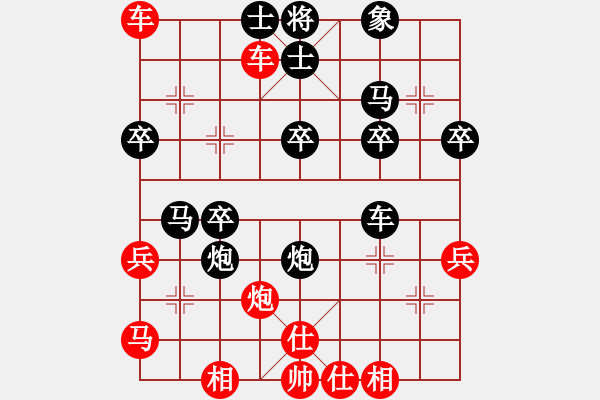 象棋棋譜圖片：小俊(7段)-和-戰(zhàn)旗(6段) - 步數(shù)：50 