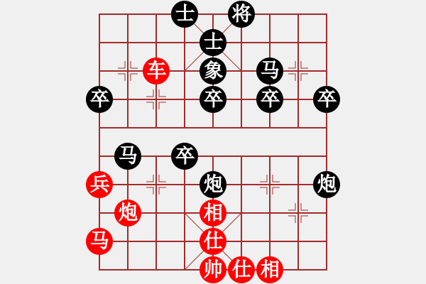 象棋棋譜圖片：小俊(7段)-和-戰(zhàn)旗(6段) - 步數(shù)：60 