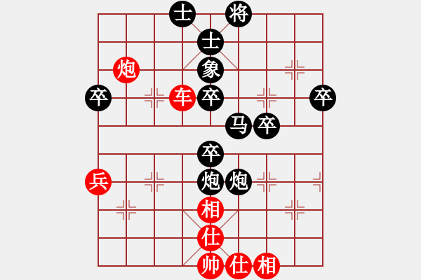 象棋棋譜圖片：小俊(7段)-和-戰(zhàn)旗(6段) - 步數(shù)：70 