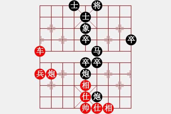 象棋棋譜圖片：小俊(7段)-和-戰(zhàn)旗(6段) - 步數(shù)：80 