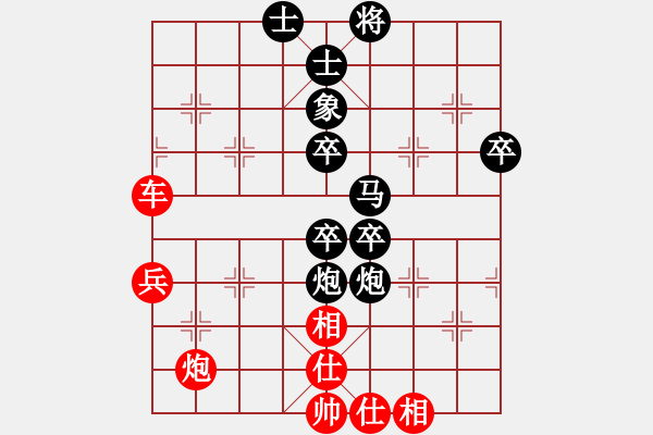 象棋棋譜圖片：小俊(7段)-和-戰(zhàn)旗(6段) - 步數(shù)：90 