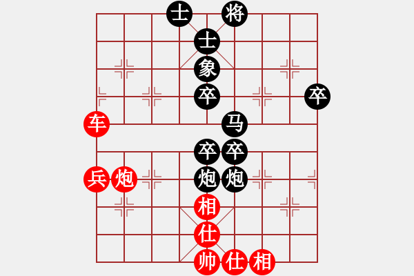 象棋棋譜圖片：小俊(7段)-和-戰(zhàn)旗(6段) - 步數(shù)：91 