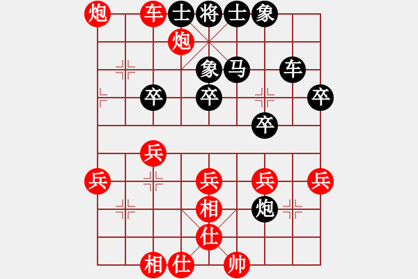 象棋棋譜圖片：王天一 先勝 黃仕清 - 步數(shù)：50 