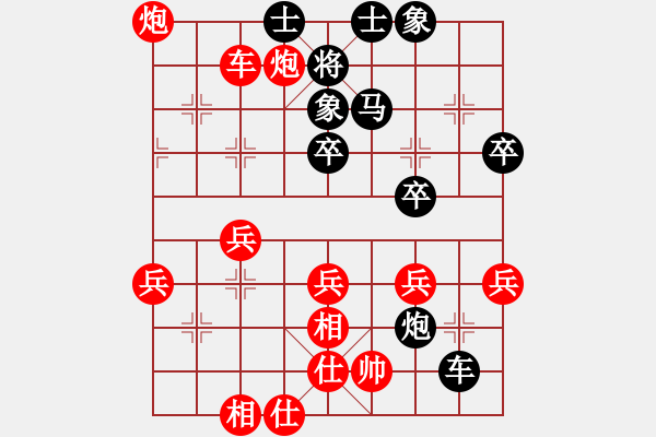 象棋棋譜圖片：王天一 先勝 黃仕清 - 步數(shù)：60 