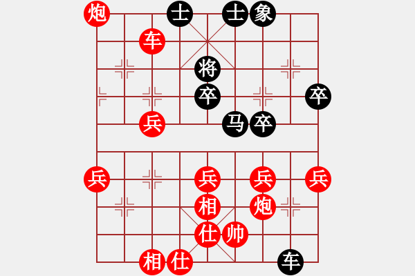 象棋棋譜圖片：王天一 先勝 黃仕清 - 步數(shù)：70 