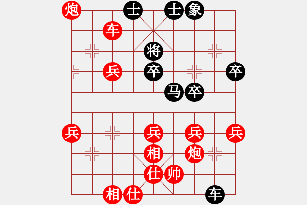 象棋棋譜圖片：王天一 先勝 黃仕清 - 步數(shù)：71 