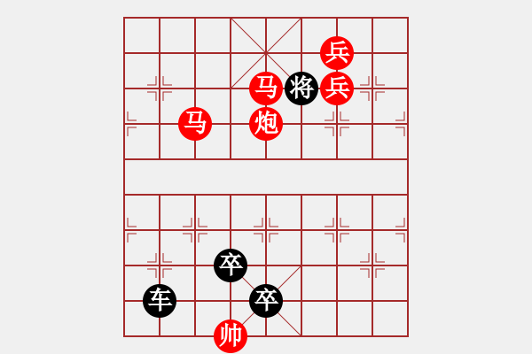 象棋棋譜圖片：精品殺法766.XQF - 步數(shù)：31 