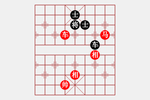 象棋棋譜圖片：車馬雙相對車雙士4 - 步數(shù)：11 