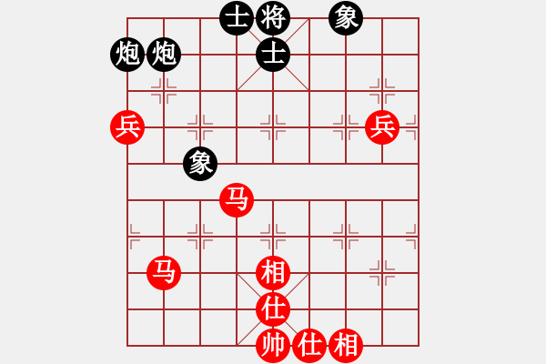 象棋棋譜圖片：7042局 A11-順相局-天天AI選手 紅先和 小蟲引擎23層 - 步數(shù)：100 