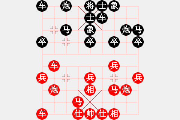 象棋棋譜圖片：7042局 A11-順相局-天天AI選手 紅先和 小蟲引擎23層 - 步數(shù)：20 