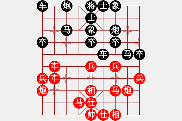 象棋棋譜圖片：7042局 A11-順相局-天天AI選手 紅先和 小蟲引擎23層 - 步數(shù)：30 