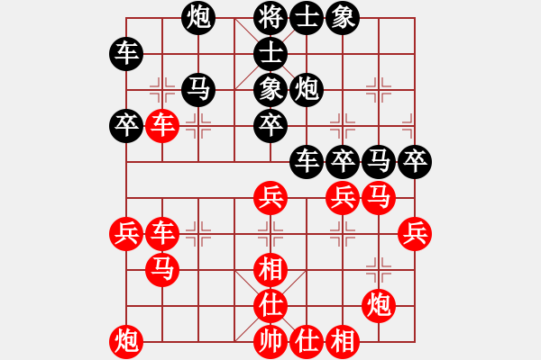 象棋棋譜圖片：7042局 A11-順相局-天天AI選手 紅先和 小蟲引擎23層 - 步數(shù)：40 