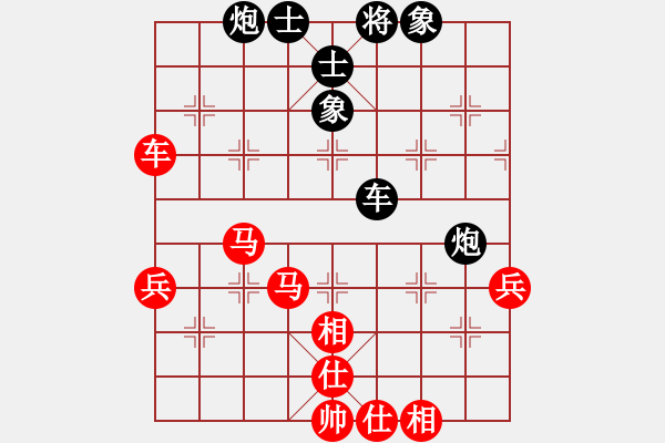 象棋棋譜圖片：7042局 A11-順相局-天天AI選手 紅先和 小蟲引擎23層 - 步數(shù)：70 