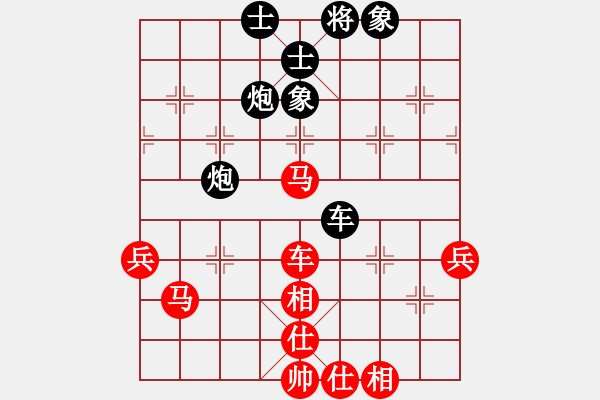 象棋棋譜圖片：7042局 A11-順相局-天天AI選手 紅先和 小蟲引擎23層 - 步數(shù)：80 