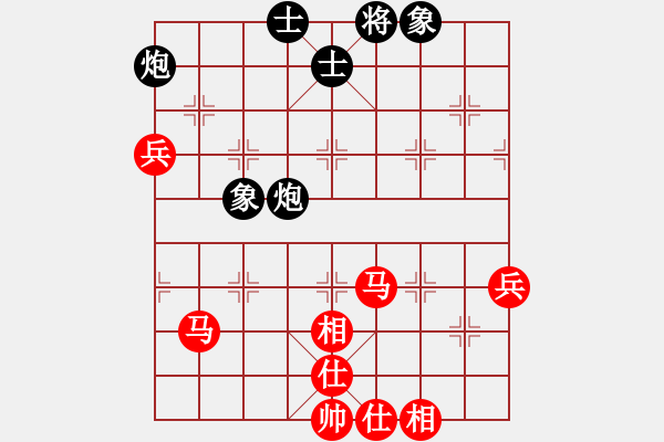 象棋棋譜圖片：7042局 A11-順相局-天天AI選手 紅先和 小蟲引擎23層 - 步數(shù)：90 