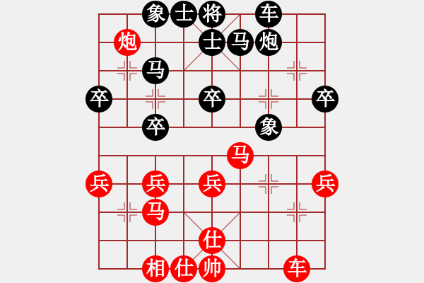 象棋棋譜圖片：福州 林光華 勝 臺(tái)灣 林中貫 - 步數(shù)：30 