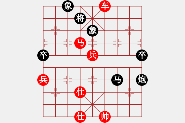 象棋棋譜圖片：福州 林光華 勝 臺(tái)灣 林中貫 - 步數(shù)：70 